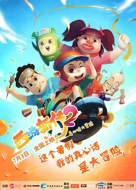 虹猫大本营视频在线播放
